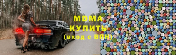 метадон Горнозаводск