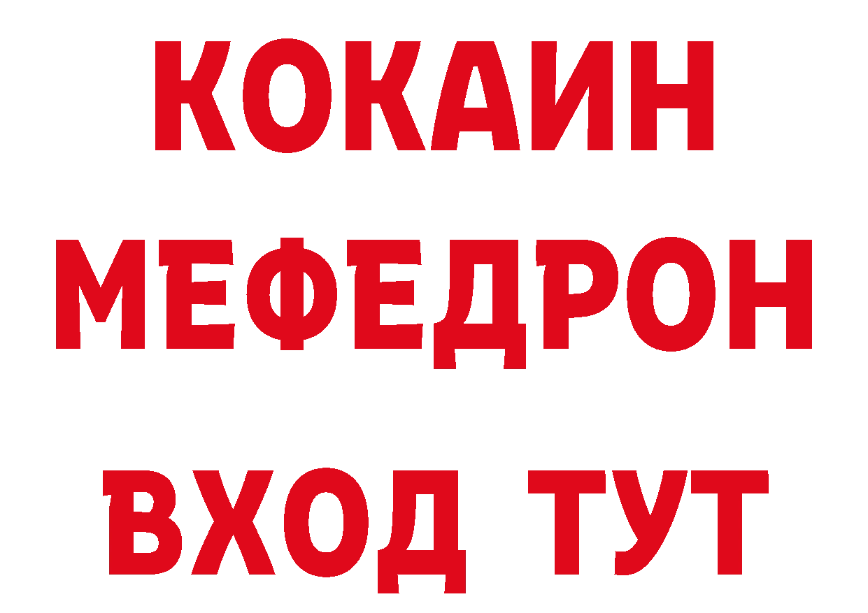 Бутират бутик зеркало мориарти ОМГ ОМГ Краснотурьинск