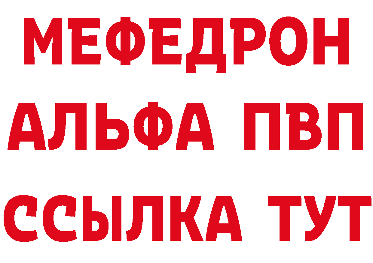 ГАШ хэш зеркало площадка mega Краснотурьинск