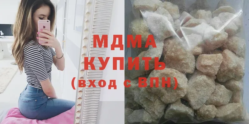 MDMA Molly  даркнет сайт  Краснотурьинск 