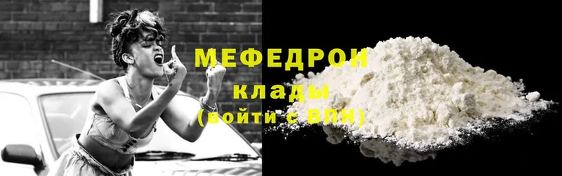 Мефедрон mephedrone  дарк нет официальный сайт  Краснотурьинск 